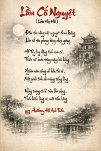 Lầu Cổ Nguyệt (Lâu Họ Hồ)