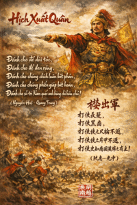 Hịch xuất quân đánh Thanh của Hoàng đế Quang Trung ( Hồ Thơm)