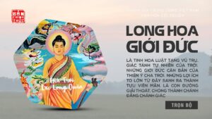 Long Hoa Giới Đức