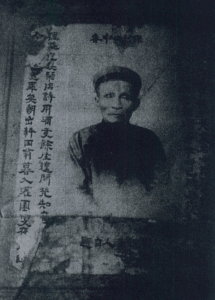 Hồ Sĩ Tạo và Nguyễn Sinh Sắc – Khảo cứu nguồn gốc, bằng chứng và thảo luận historiograf học