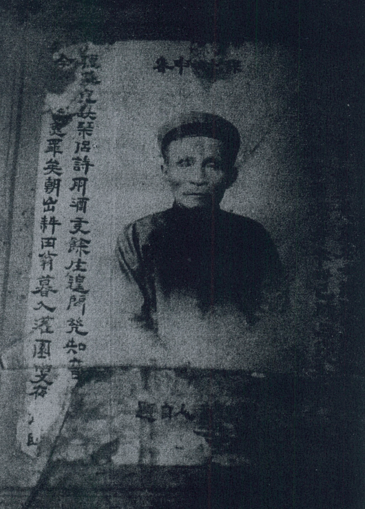 Hồ Sĩ Tạo và Nguyễn Sinh Sắc – Khảo cứu nguồn gốc, bằng chứng và thảo luận historiograf học