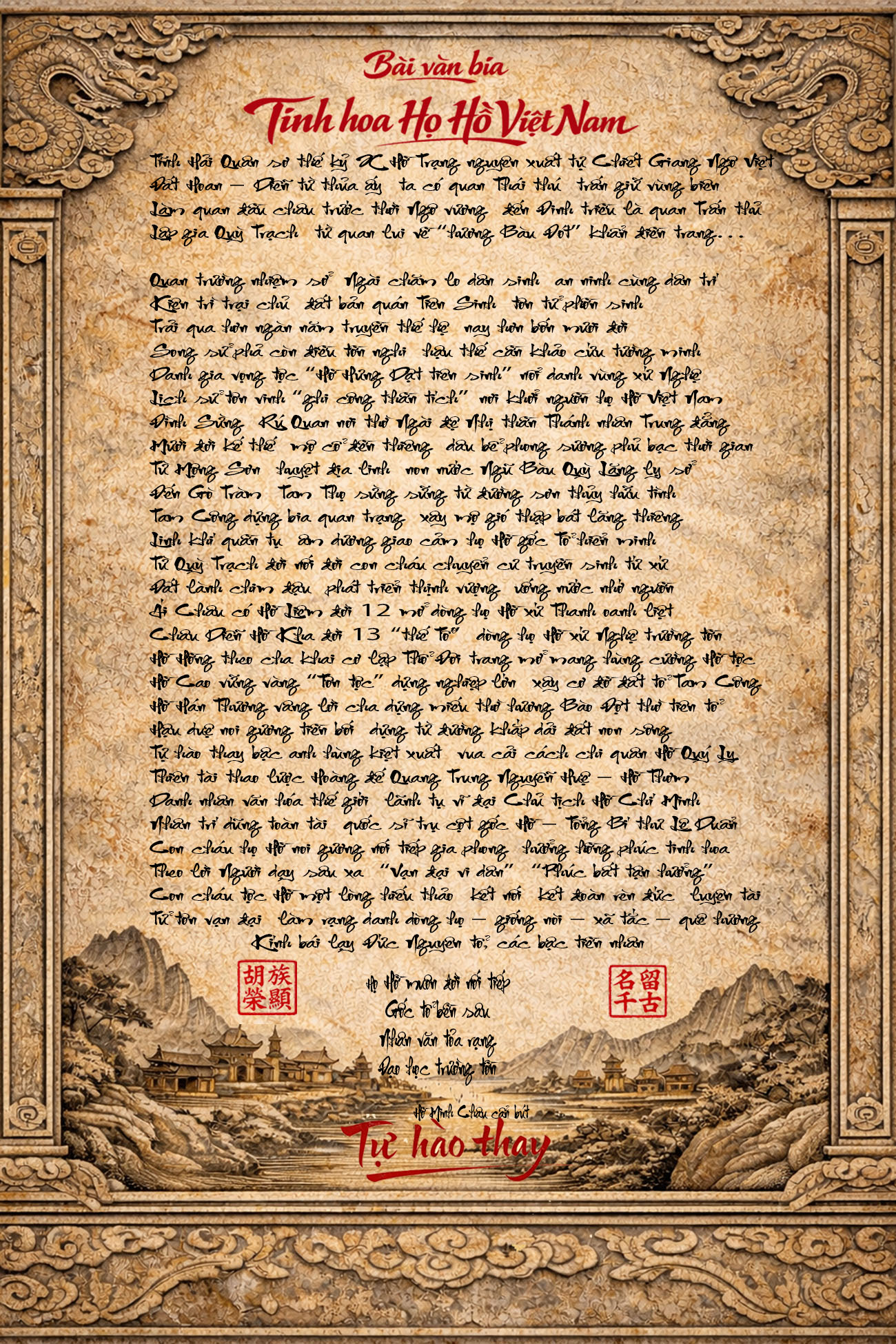 Bài văn bia tinh hoa Họ Hồ Việt Nam